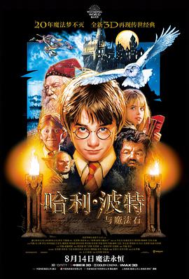 太极张三丰 免费武侠电影大全在线看